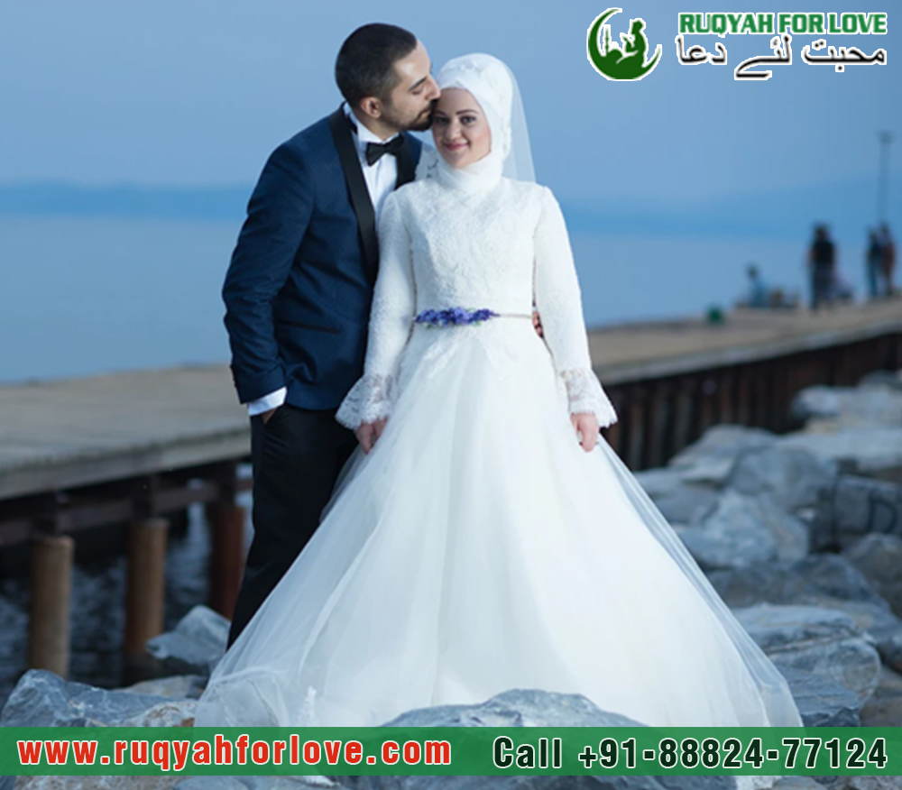 Wazifa for love marriage in 3 day Specialist in India